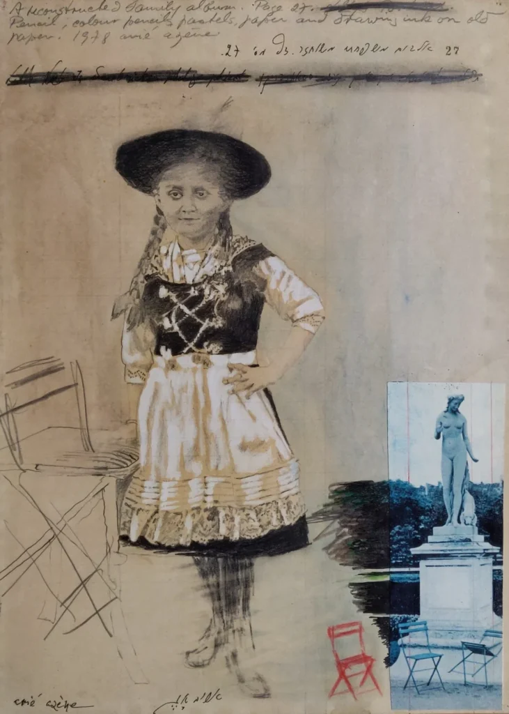 Arie Azène – “A reconstructed family album”